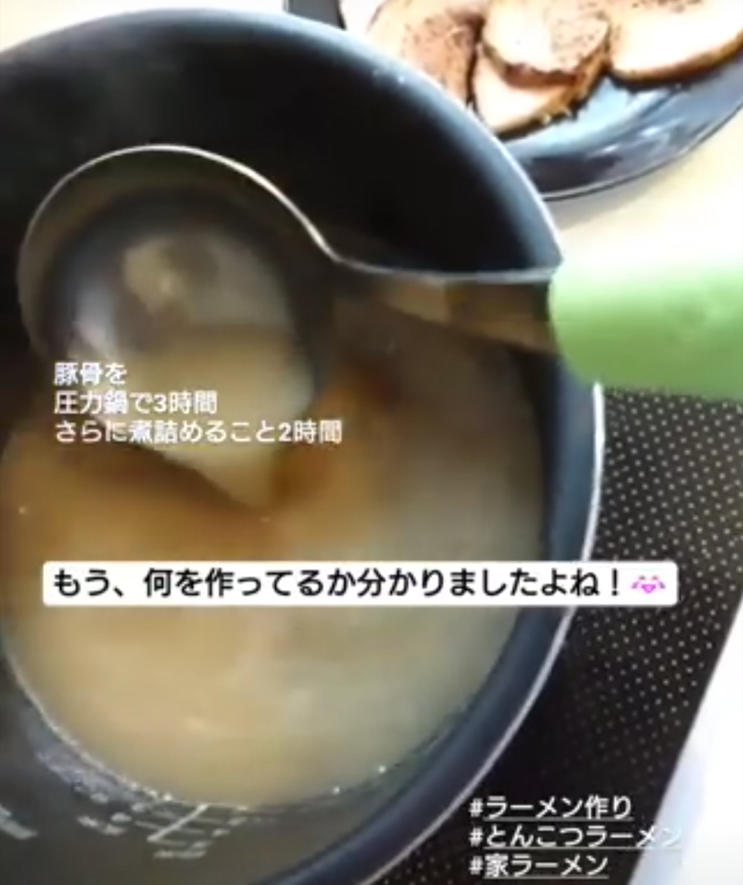 家系ラーメンを本気で作ってみました Eatpick