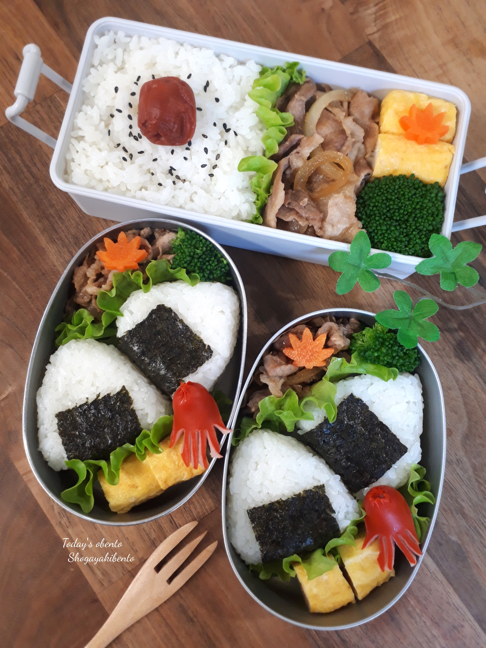 おにぎりと豚の生姜焼き弁当 Eatpick