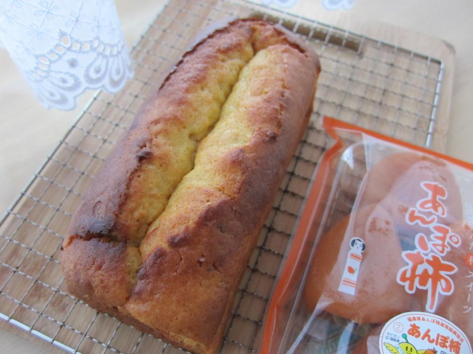 あんぽ柿のパウンドケーキを焼きました Eatpick