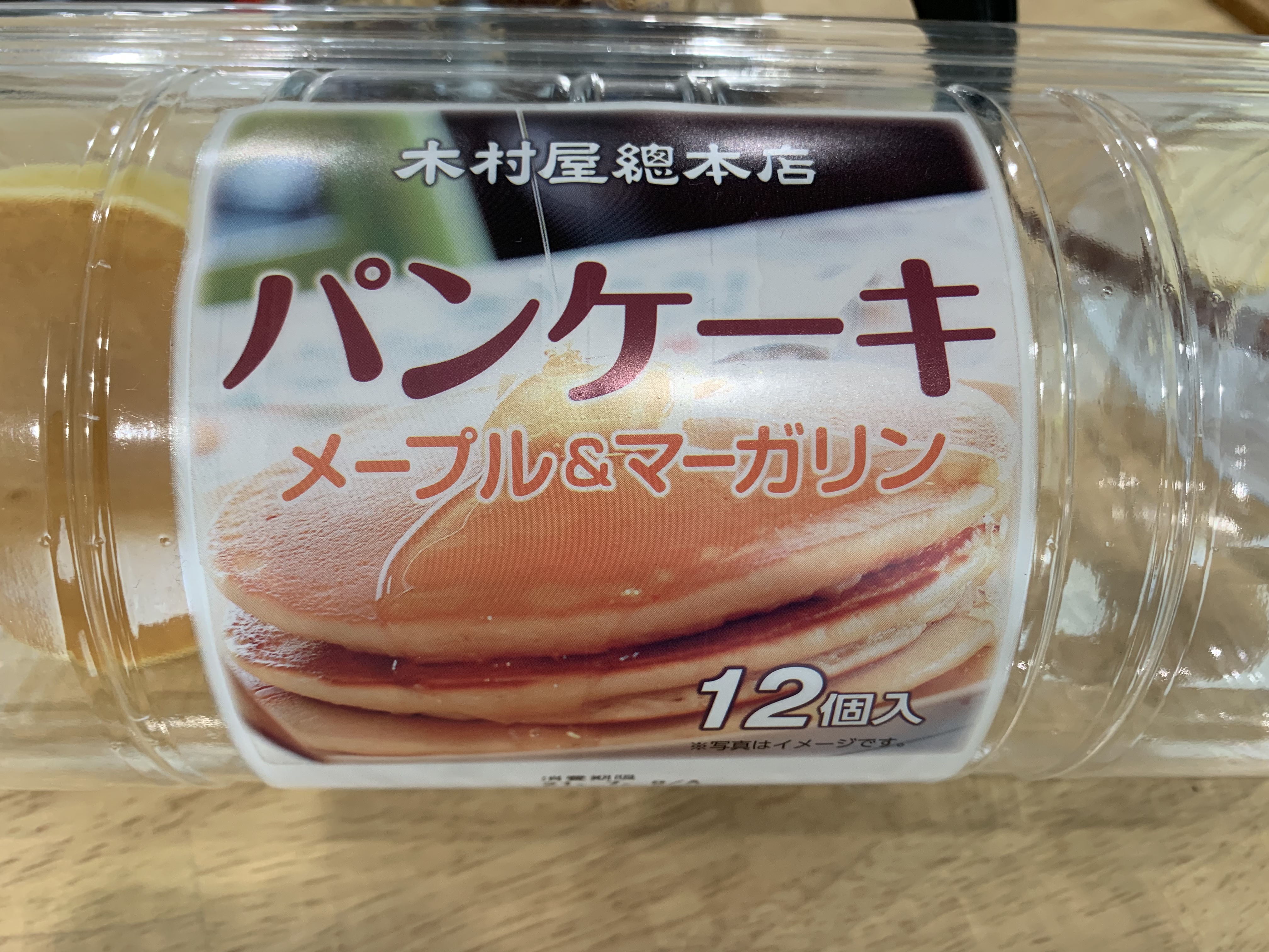 新店 コストコ守山倉庫店で購入したパンケーキとバナナでモーニング Eatpick