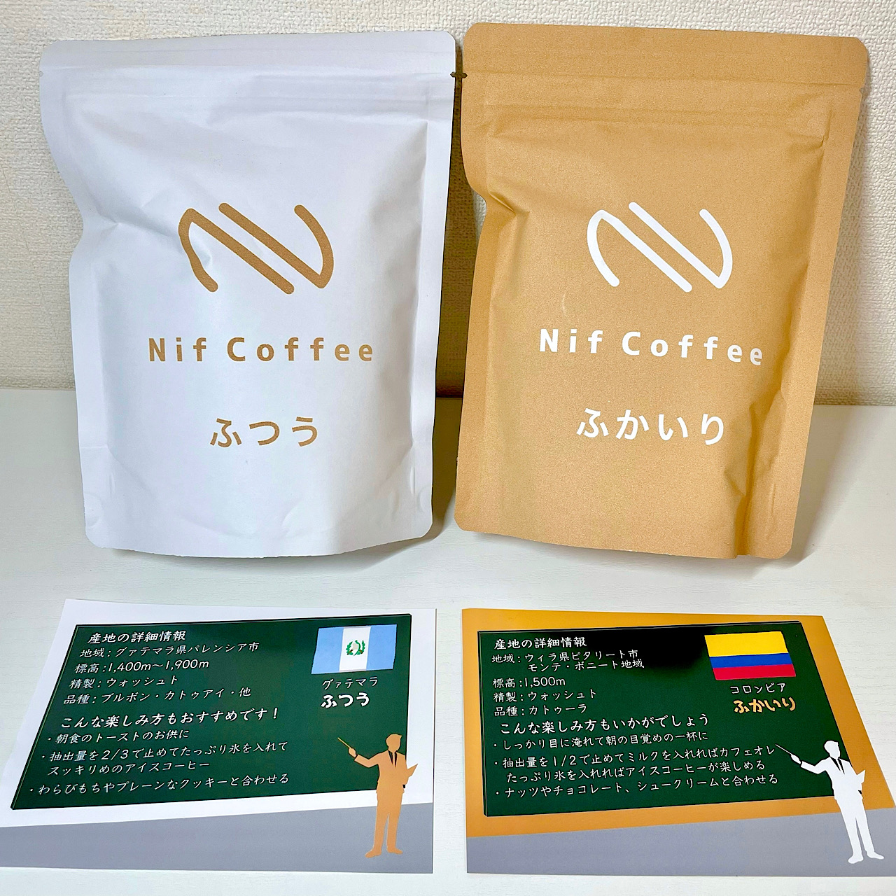 身近になりそうなスペシャルティコーヒー！「Nif Coffee」！ | EATPICK