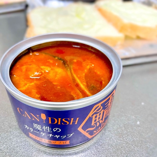 CANDISH saba」でサバ缶パーリィー！ | EATPICK