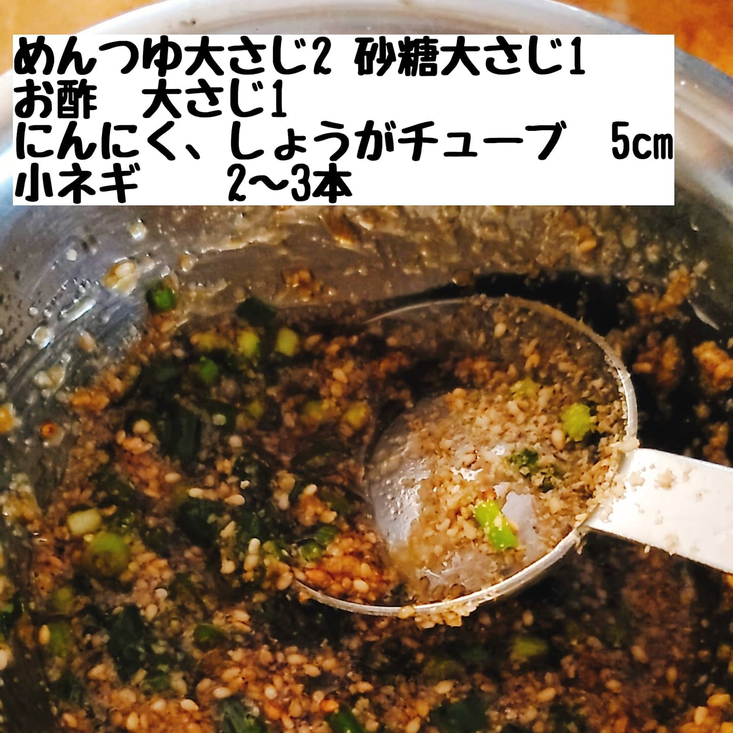 なすときゅうりの中華ごま和え Eatpick