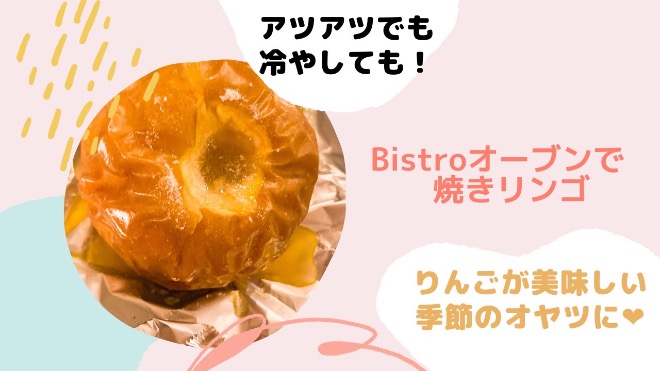 焼きリンゴ様専用ページです 小物 | autotrasportidemontis.com