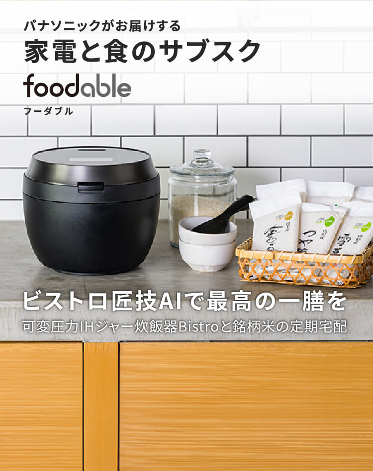 【爆買いSALE】Panasonic 炊飯器　可変圧力IHジャー炊飯器　1.0Lタイプ 炊飯器・餅つき機